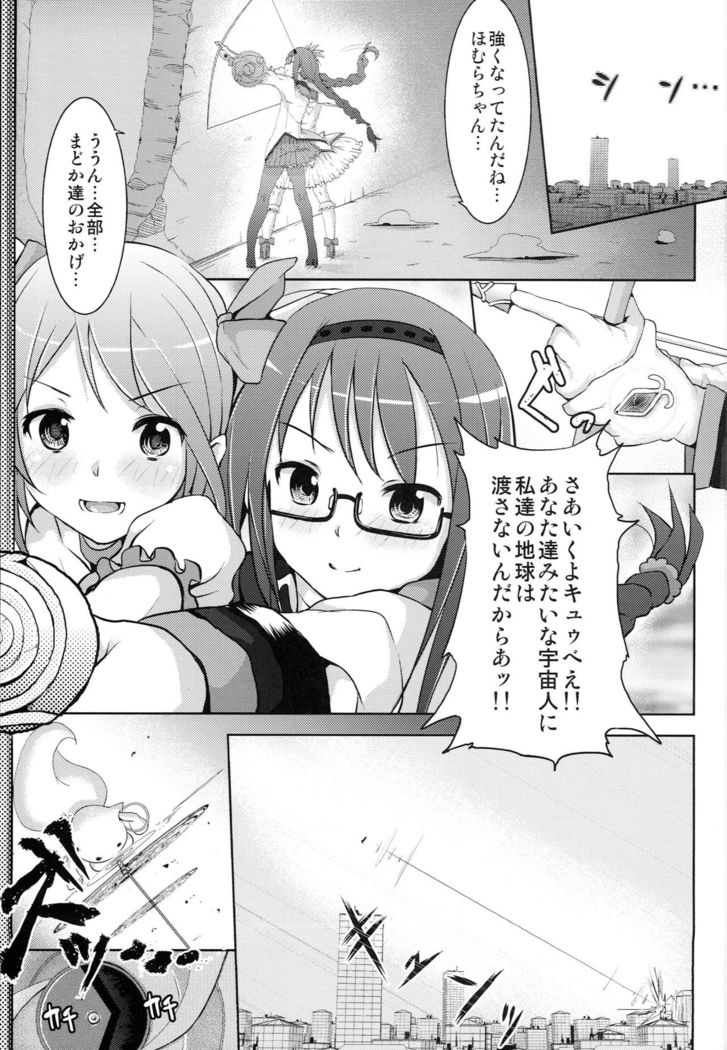 True End