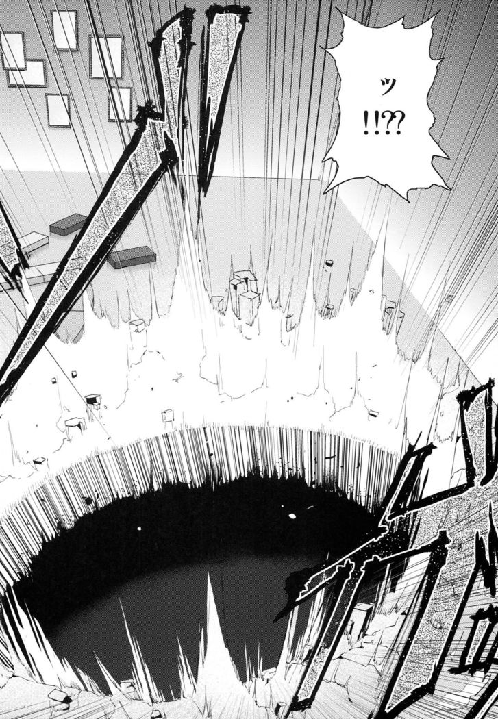 True End