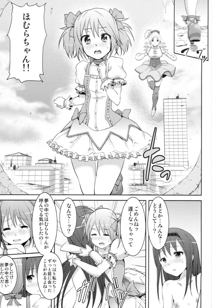 True End