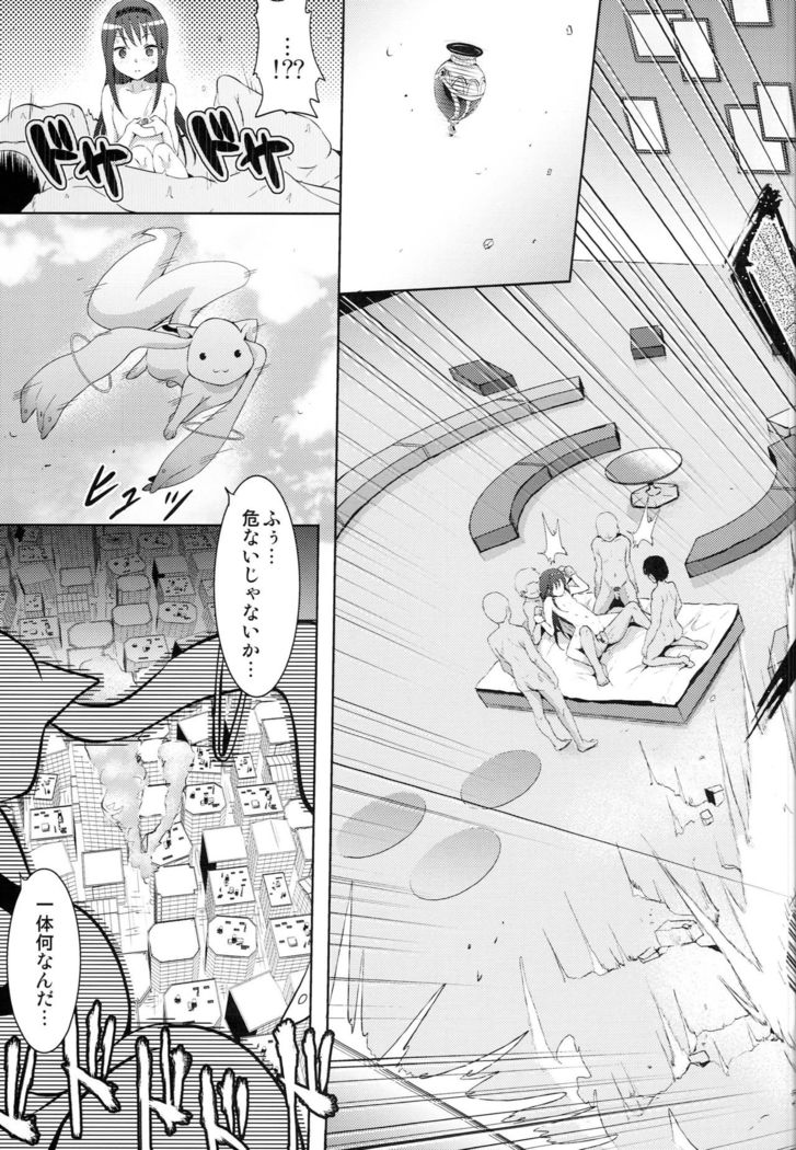 True End