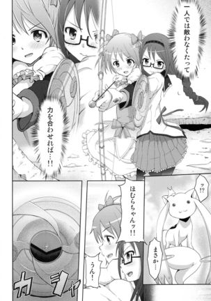 True End Page #26