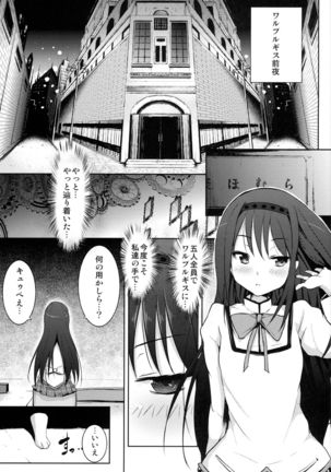 True End