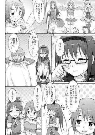True End Page #30