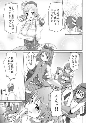 True End Page #31