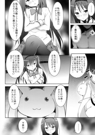 True End