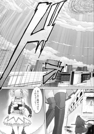 True End Page #29