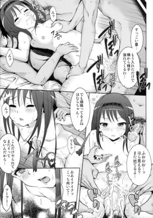 True End Page #15