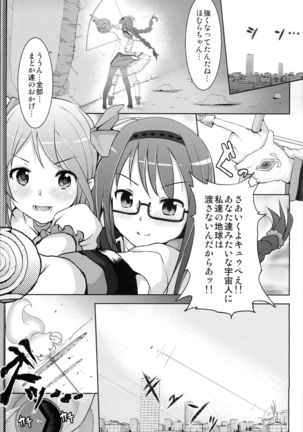 True End Page #27