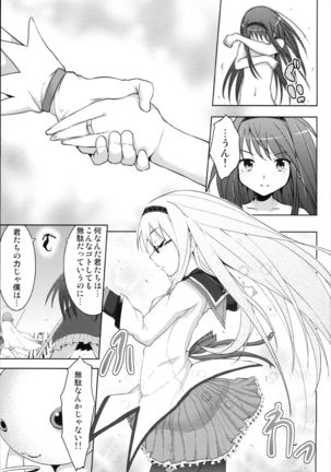 True End Page #25
