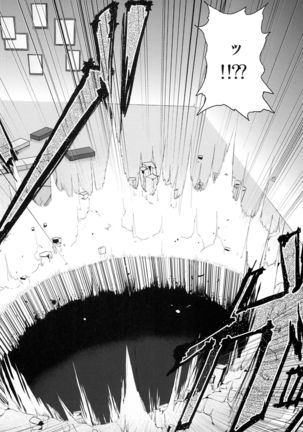 True End Page #20