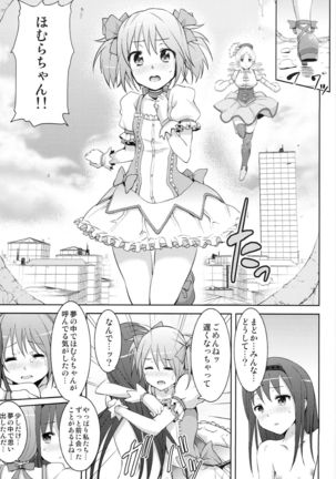 True End Page #23
