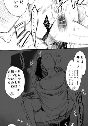 Image 10689745