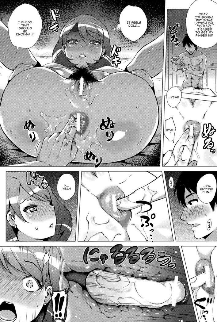 My Sweet Anul ♪