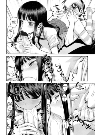 Konna Imouto | What a little sister Page #6