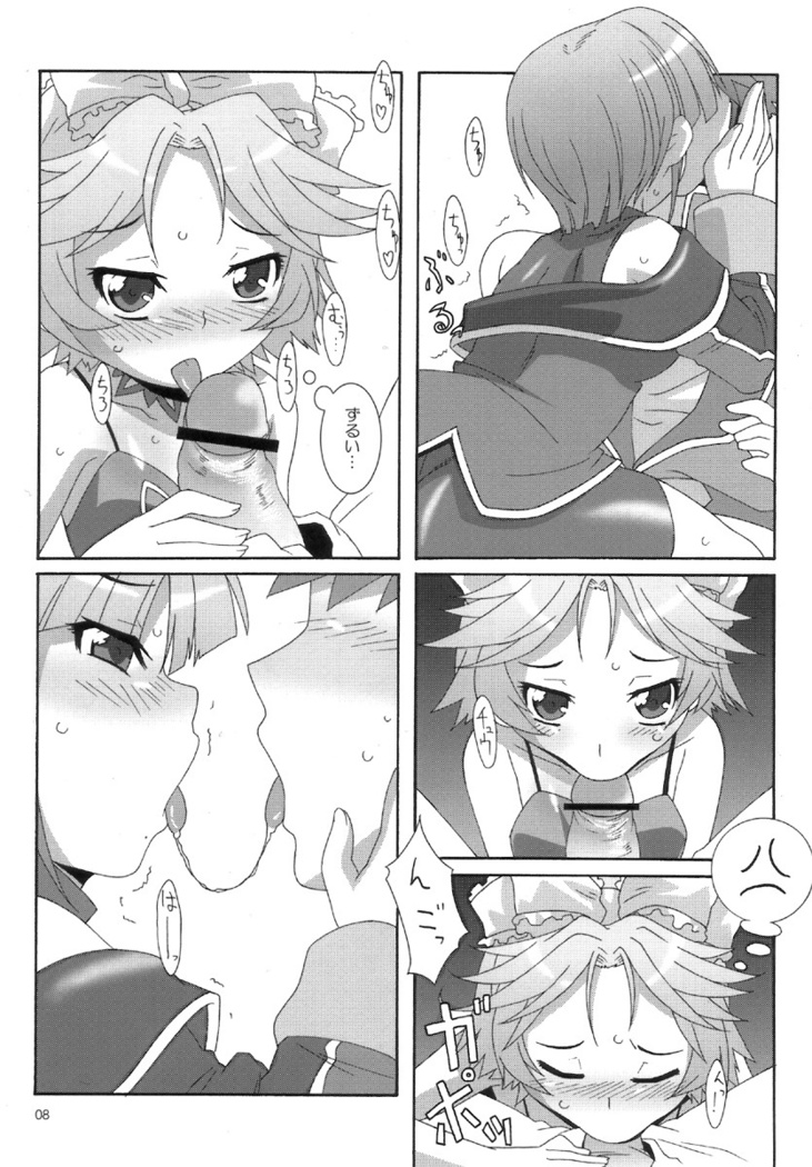 Wink Powered