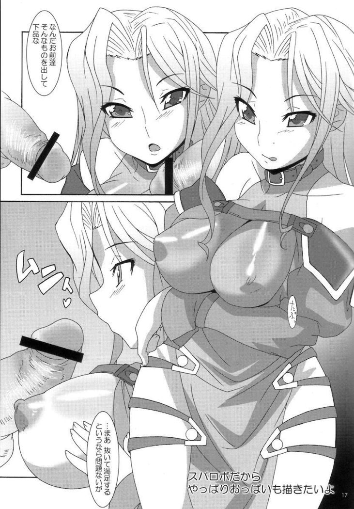 Wink Powered