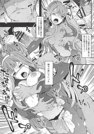 KYOURYU no naka no PARASITE Page #15