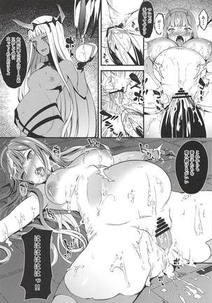 KYOURYU no naka no PARASITE Page #20