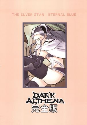 Dark Althena Kanzeban - Page 52