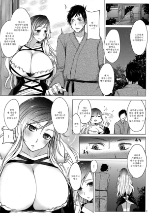 Paizuri ni Korosareru version. Hijiri Byakuren - Page 4