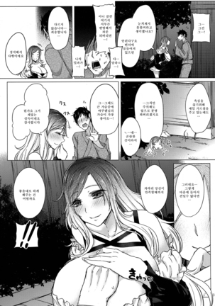 Paizuri ni Korosareru version. Hijiri Byakuren - Page 5