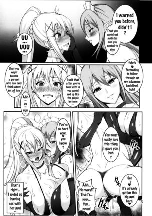 Kono Subarashii Inmu ni Syukufuku o!   {doujins.com} Page #4