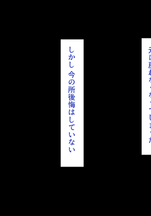 Iroiro na Mono ni Henshin Shite Ecchi na Itazura Shihoudai Page #462
