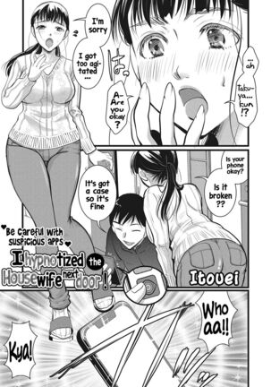 Rinjin Zuma wa Saiminchuu! | I hypnotized the housewife next door! Page #3