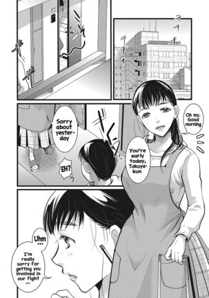 Rinjin Zuma wa Saiminchuu! | I hypnotized the housewife next door! Page #12