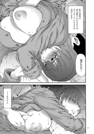 Gokuakuzuma Kana 30-sai - Villainy Wife Kana 30 Years Old - Page 121