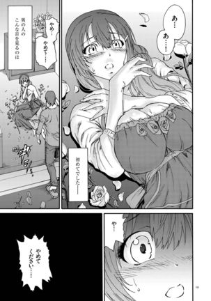 Gokuakuzuma Kana 30-sai - Villainy Wife Kana 30 Years Old - Page 19