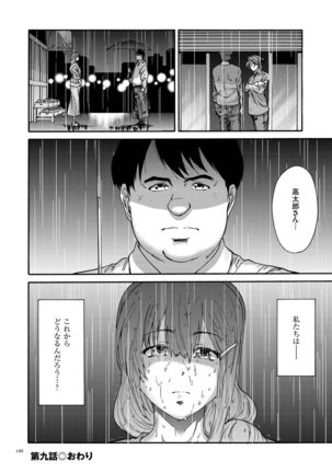 Gokuakuzuma Kana 30-sai - Villainy Wife Kana 30 Years Old - Page 166