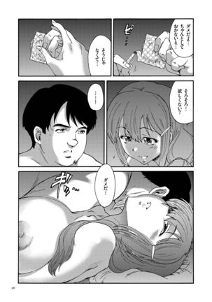 Gokuakuzuma Kana 30-sai - Villainy Wife Kana 30 Years Old - Page 96