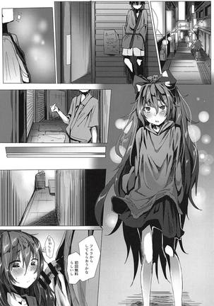 Image 6136182