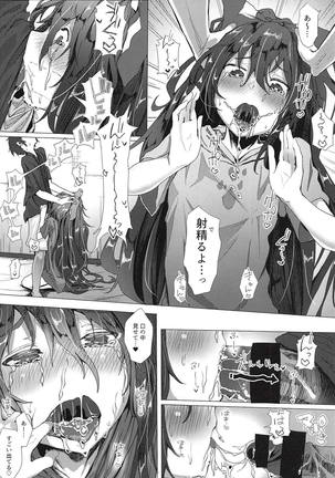 Image 6136185