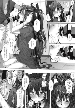 Image 6136183
