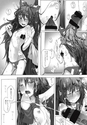 Image 6136188