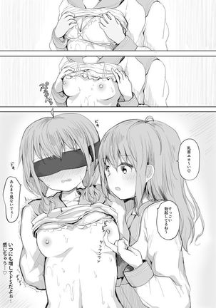 Osananajimi o Ribbon de Shibaru Yuri Ecchi Page #9