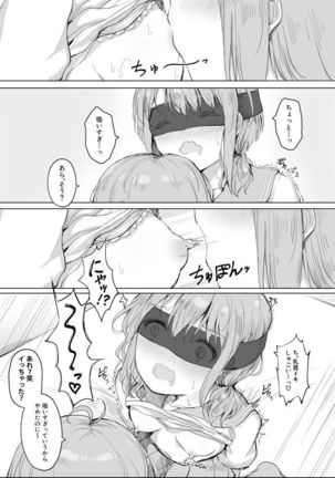 Osananajimi o Ribbon de Shibaru Yuri Ecchi Page #11