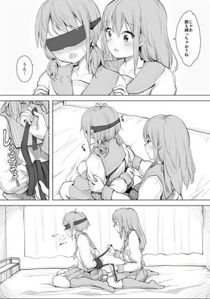 Osananajimi o Ribbon de Shibaru Yuri Ecchi Page #4