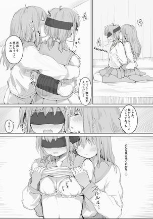 Osananajimi o Ribbon de Shibaru Yuri Ecchi Page #8