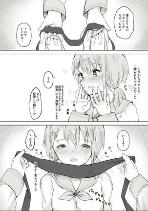 Osananajimi o Ribbon de Shibaru Yuri Ecchi Page #2