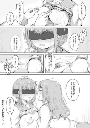 Osananajimi o Ribbon de Shibaru Yuri Ecchi - Page 13