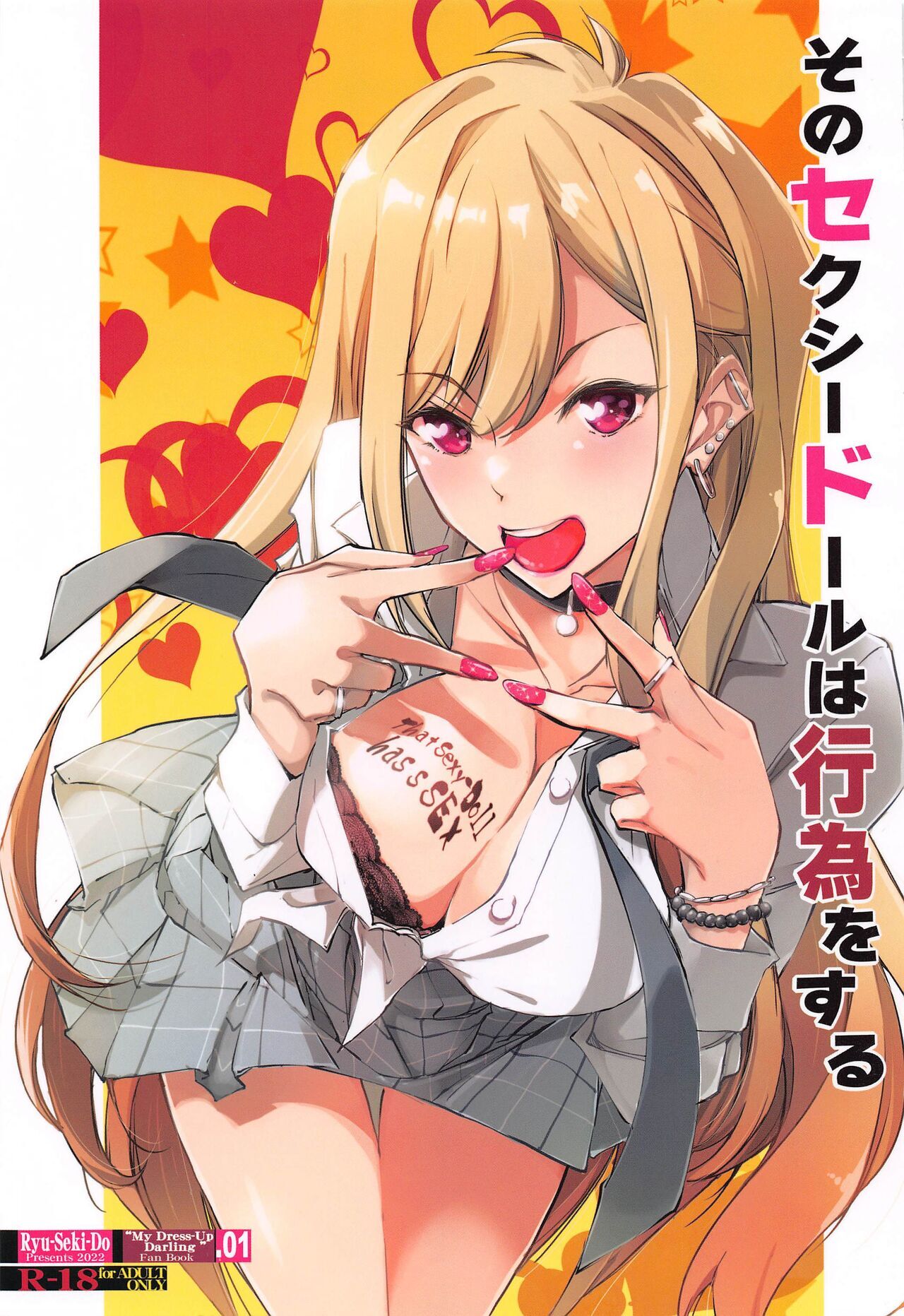 My Dress-up Darling - Free Hentai Manga, Doujins & XXX