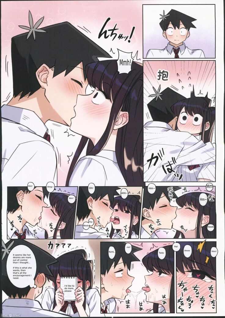 Komi-san wa, H Mousoushou desu. Vol. 2