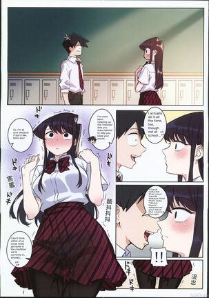 Komi-san wa, H Mousoushou desu. Vol. 2 Page #16