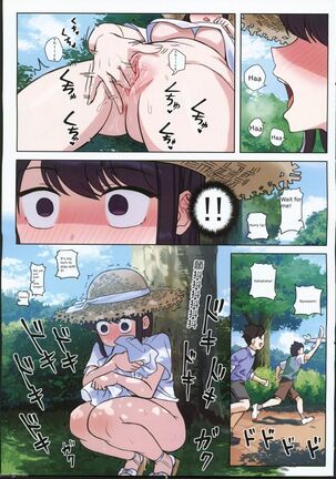 Komi-san wa, H Mousoushou desu. Vol. 2 Page #4
