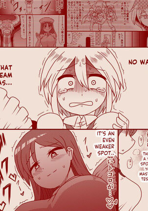 The demon king and the holy pristess Page #33