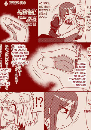 The demon king and the holy pristess Page #32