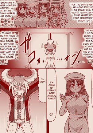 The demon king and the holy pristess Page #27